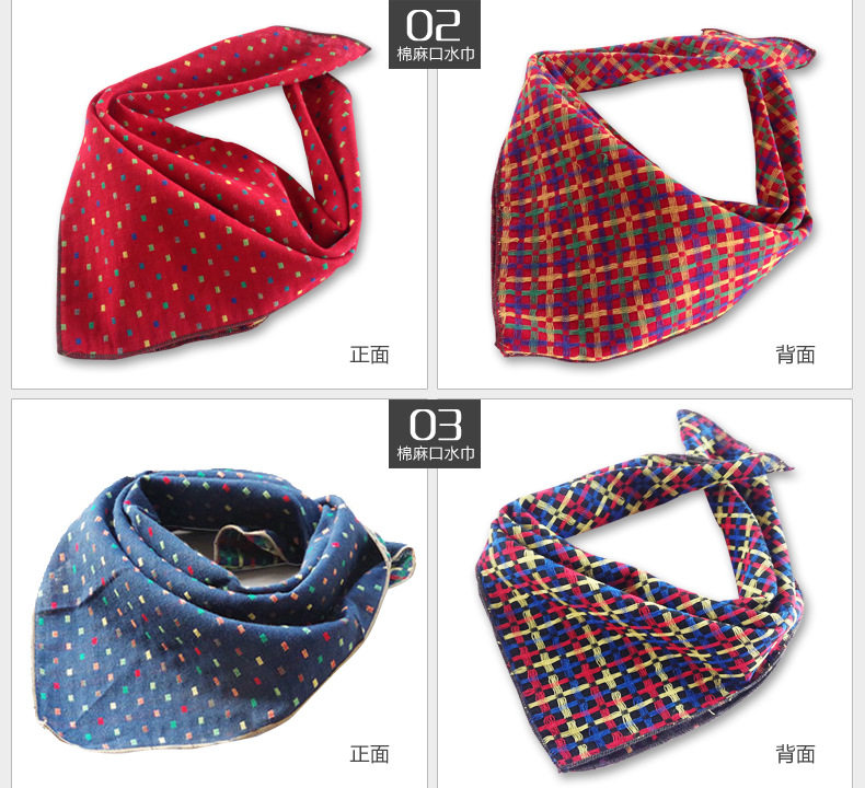 Foulard enfant - Ref 2138845 Image 22