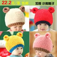 Foulard enfant - Ref 2138618 Image 15