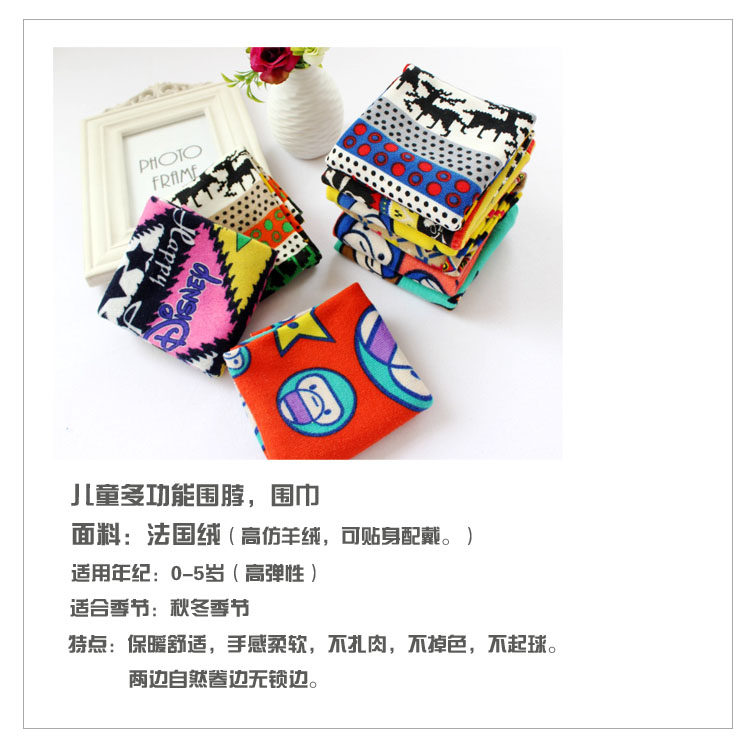 Foulard enfant - Ref 2141010 Image 6