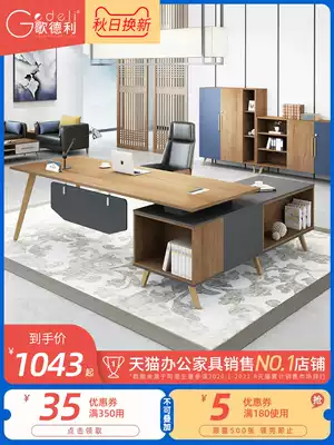 Desk boss desk office large board table Workbench solid wood simple modern large class desk manager table