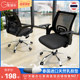 Godley YH09 computer chair office chair backrest latex chair student study chair home comfortable sedentary swivel chair