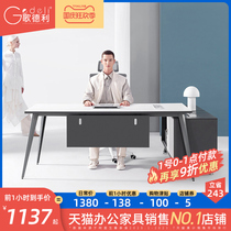 Goedre manager table boss table simple modern large class Workbench president single supervisor office desk and chair combination