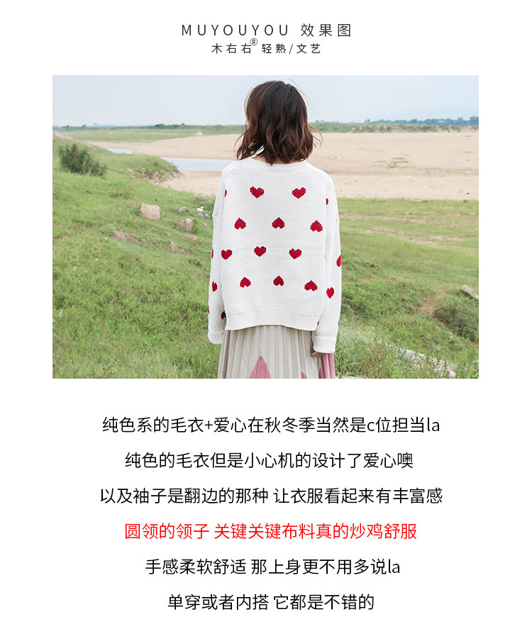 Cardigan en Adhesif - Ref 3228976 Image 10