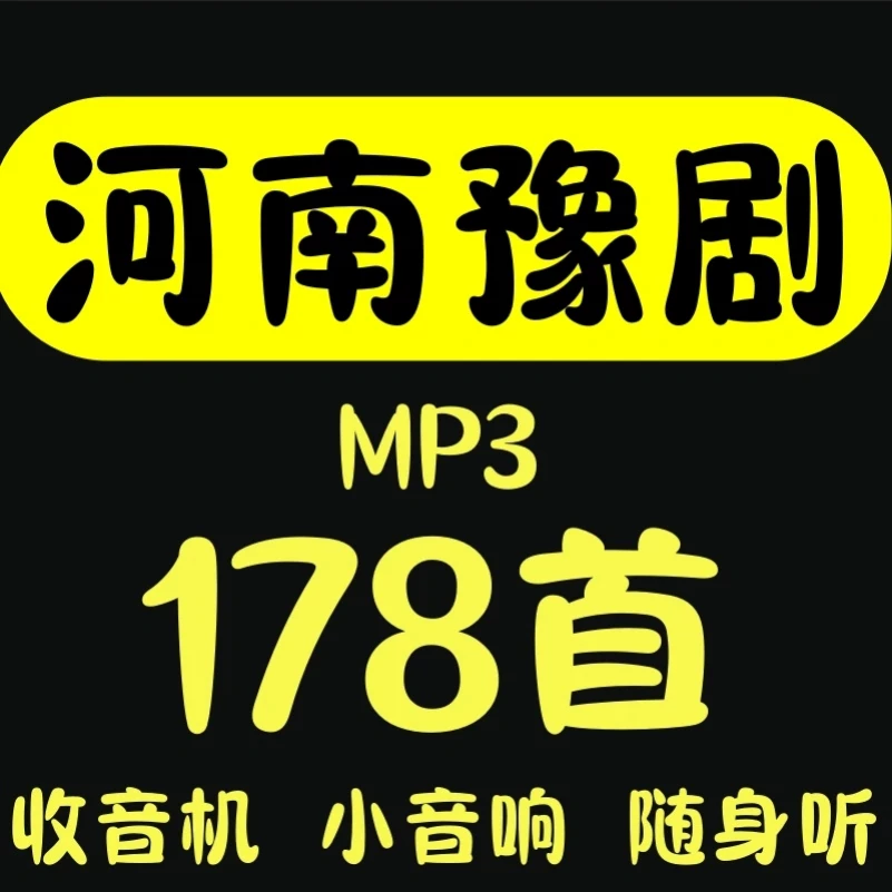 USB-флеш-накопитель, плеер для пожилых, MP3