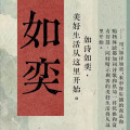 金如奕米业