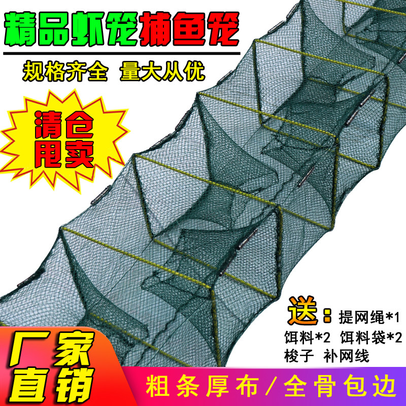Folding shrimp cage fishing net to catch fish loach crab lobster net fishing cage special thickened eel cage fish cage net