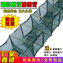 Folded Shrimp Cage Fishing Nets Catch Fish Catch Loach Crab Lobster Nets Fishing Cage Special Thickened Yellow Eel Cage Fish Cage Nets