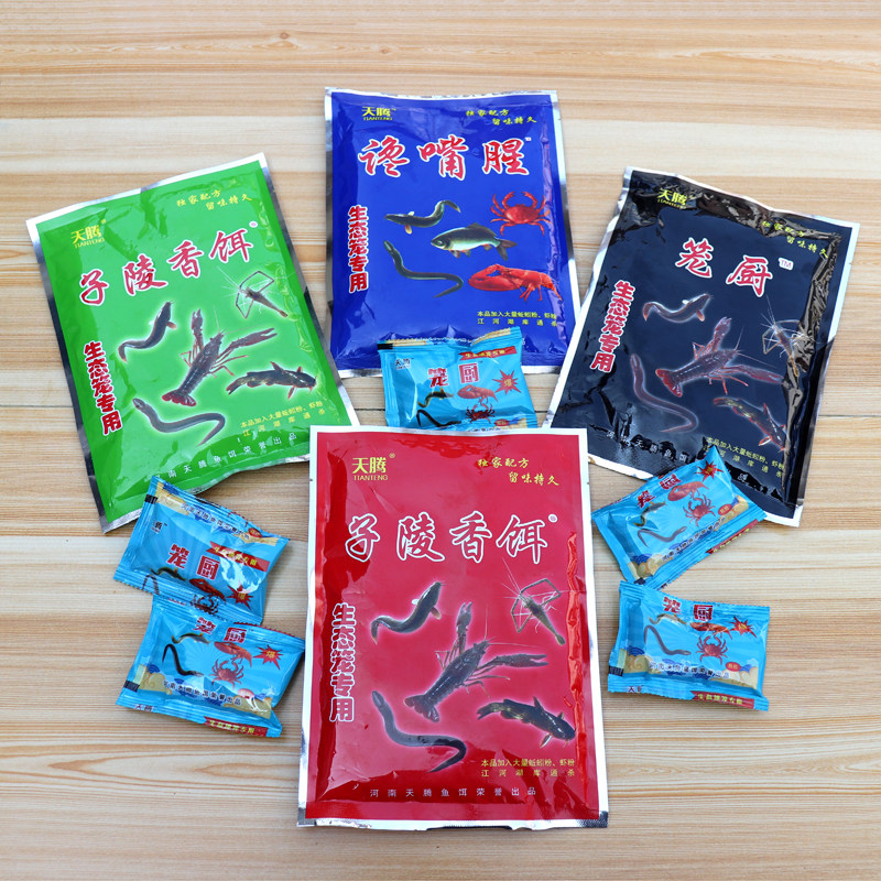 Fishing net bait bait shrimp bait granules loach yellow eel turtle carp carp shrimp cage bait box ball bait bag