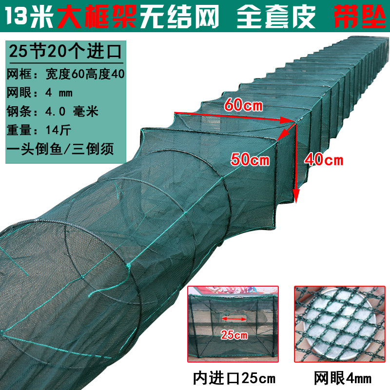 Shrimp cage fishing net thickened fish net lobster net cage folding fishing catch fish net cage eel cage shrimp net river shrimp net