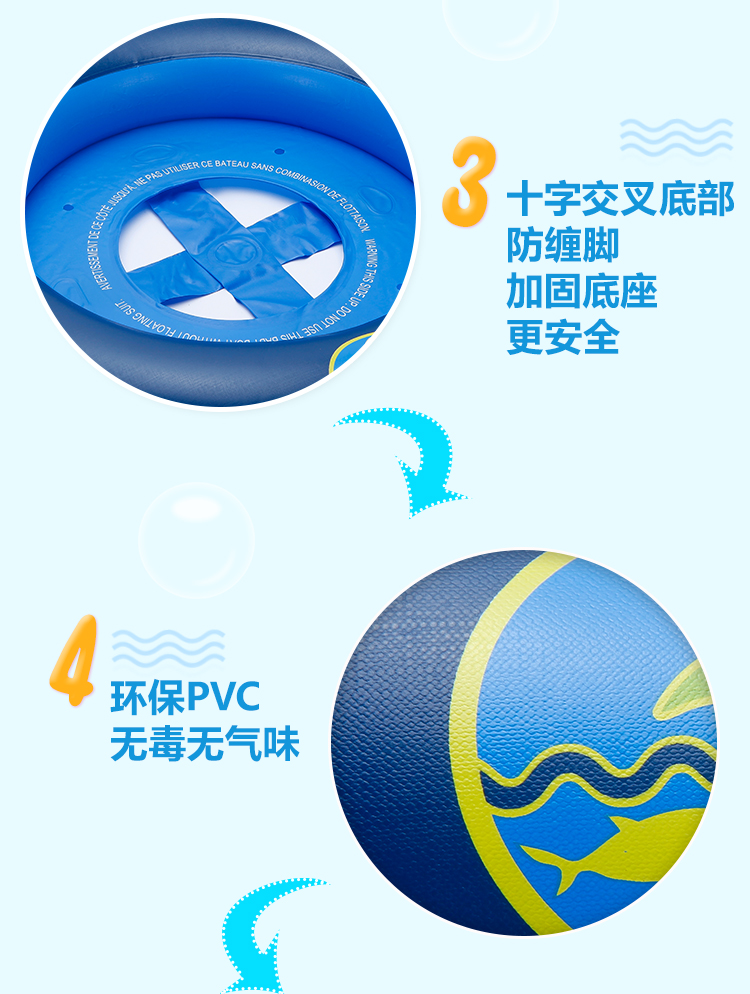 Vòng bơi nước cho trẻ em Ghế trẻ em bơi vòng trẻ em trai và gái bơi vòng bơm hơi dày 0-2-3 tuổi phao boi cho be