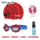 PROSWIM trẻ em kính bơi nam và nữ chống sương mù trẻ em không thấm nước kính bơi trẻ em kính hoạt hình - Goggles kính bơi adidas