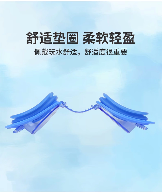 Proswim trẻ em kính bơi HD không thấm nước bé trai kính bơi trẻ em chuyên nghiệp thiết bị bơi - Goggles