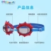 Proswim trẻ em kính bơi HD không thấm nước bé trai kính bơi trẻ em chuyên nghiệp thiết bị bơi - Goggles