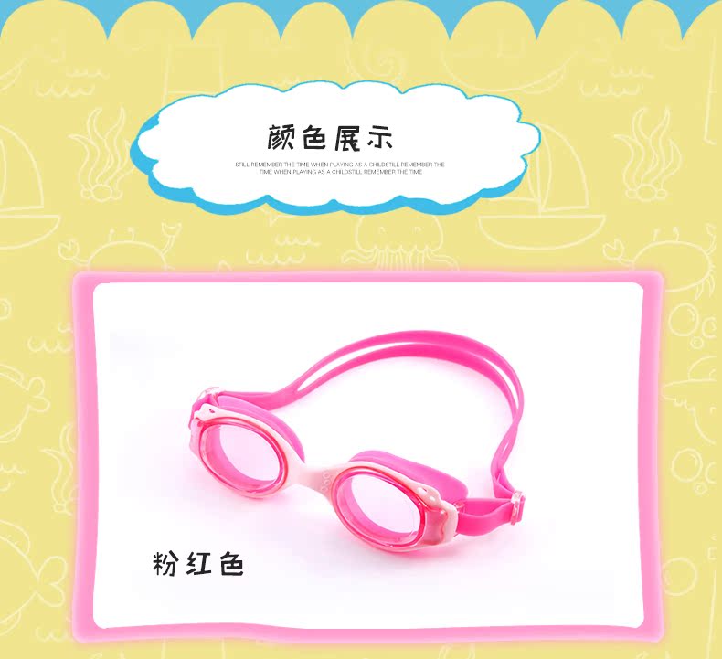 Kính bơi cho trẻ em OZT sê-ri kính bơi chống sương mù kính bơi khung lớn kính thoải mái cho trẻ em độ nét cao thông qua - Goggles kinh boi loi