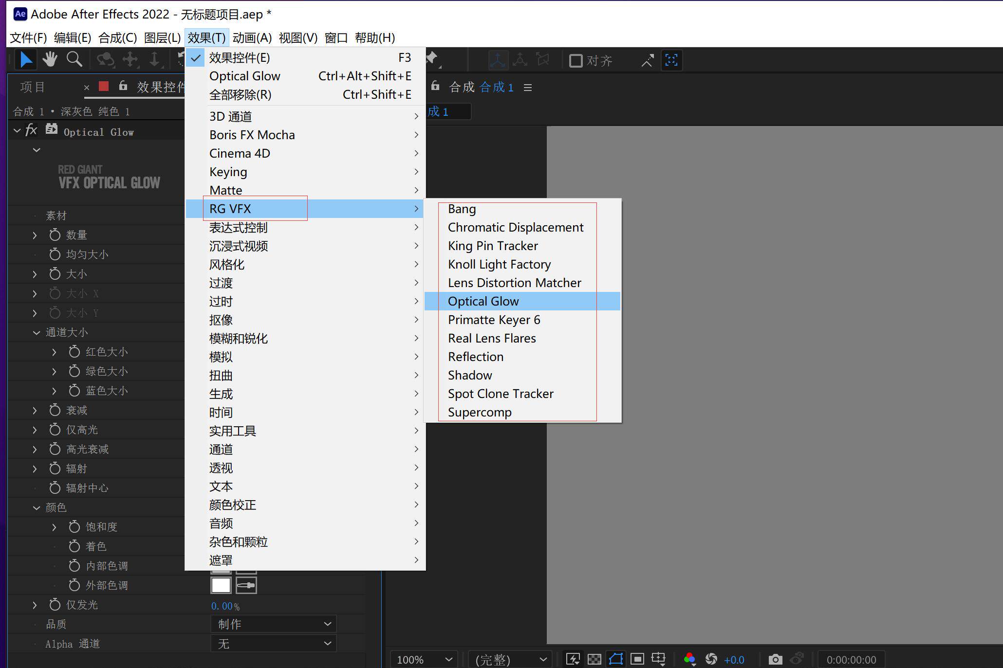 AE/PR插件-红巨人跟踪抠像光工厂特效AE插件中文汉化一键安装版 RG VFX Suite 3.0（Win系统）AE/PR插件-中文汉化红巨人Primatte Keyer抠像灯光VFX Suite  AE/PR插件-中文汉化红巨人Primatte Keyer抠像灯光VFX Suite 3.0
