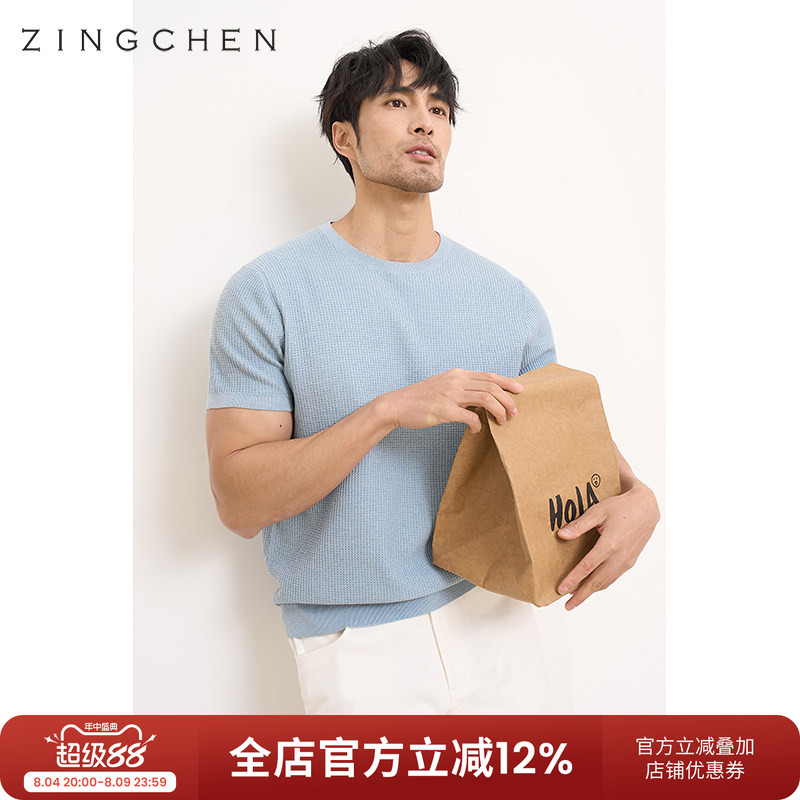 [Machine Washable Cotton Cashmere] Breathable Waffle Knit Summer Elegant Outfit Men's Crew Neck Short-Sleeve Knit T-Shirt