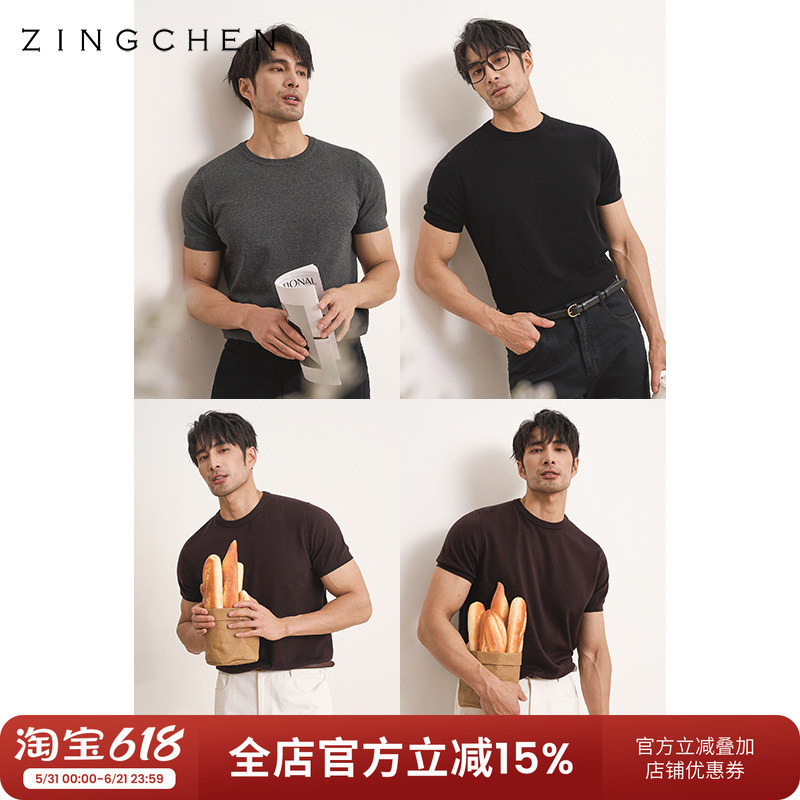 [Super Soft Long-Staple Cotton] Zingchen All-Cotton Short-Sleeved Knitwear Men's Summer Round-Neck T-Shirt