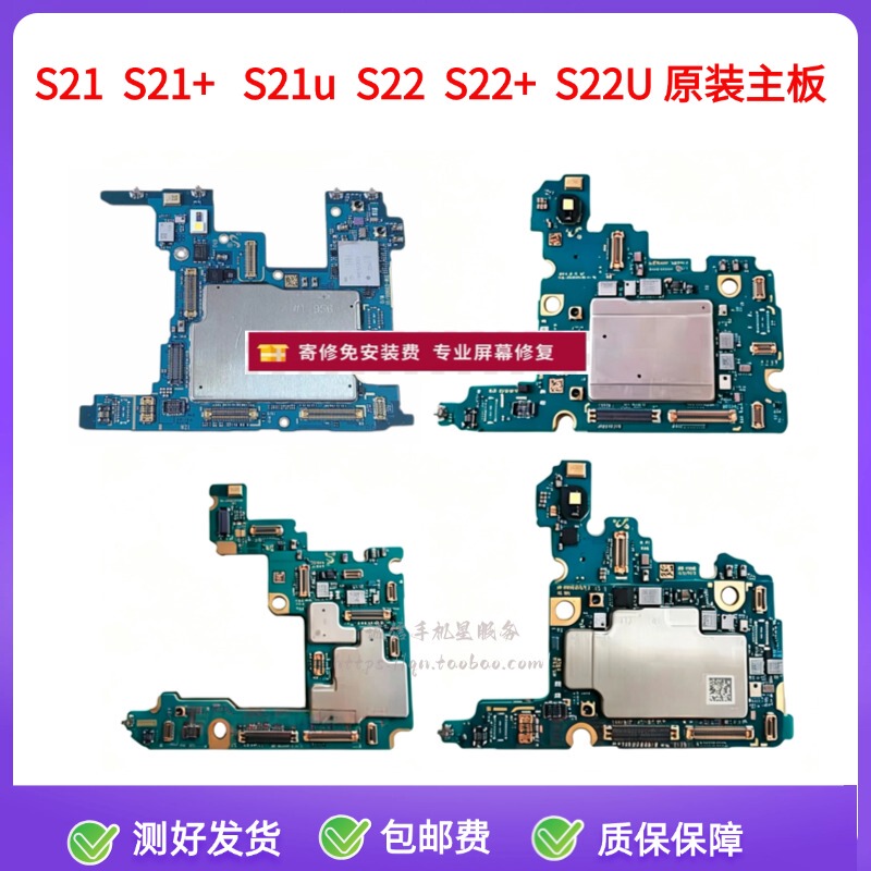 Suitable for Samsung S21 Motherboard S21Fe Chinese Version S0980 Motherboard S21 S21U Original Disassembled G9910 Motherboard