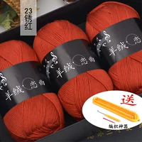 Железная вышивка красная [Artifact Model] Подарочная коробка 6 двух пакетов + артефакт