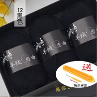 Черная [художественная работа] подарочная коробка 6 двух пакетов + артефакт