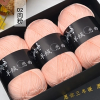 Мясовый порошок [вязание игл] Подарочная коробка 6 упаковка + вязание иглы