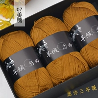 Цвет имбирного сахара [вязаная игла в стиле] Подарочная коробка 6 Два упаковки + вязание иглы