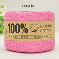 Персиковой порошок 14