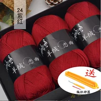 Фиолетовый красный [художественный стиль] подарочная коробка 6 упаковка + артефакт