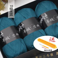 Aurora Blue [искусство] подарочная коробка 6 двух пакетов + артефакт