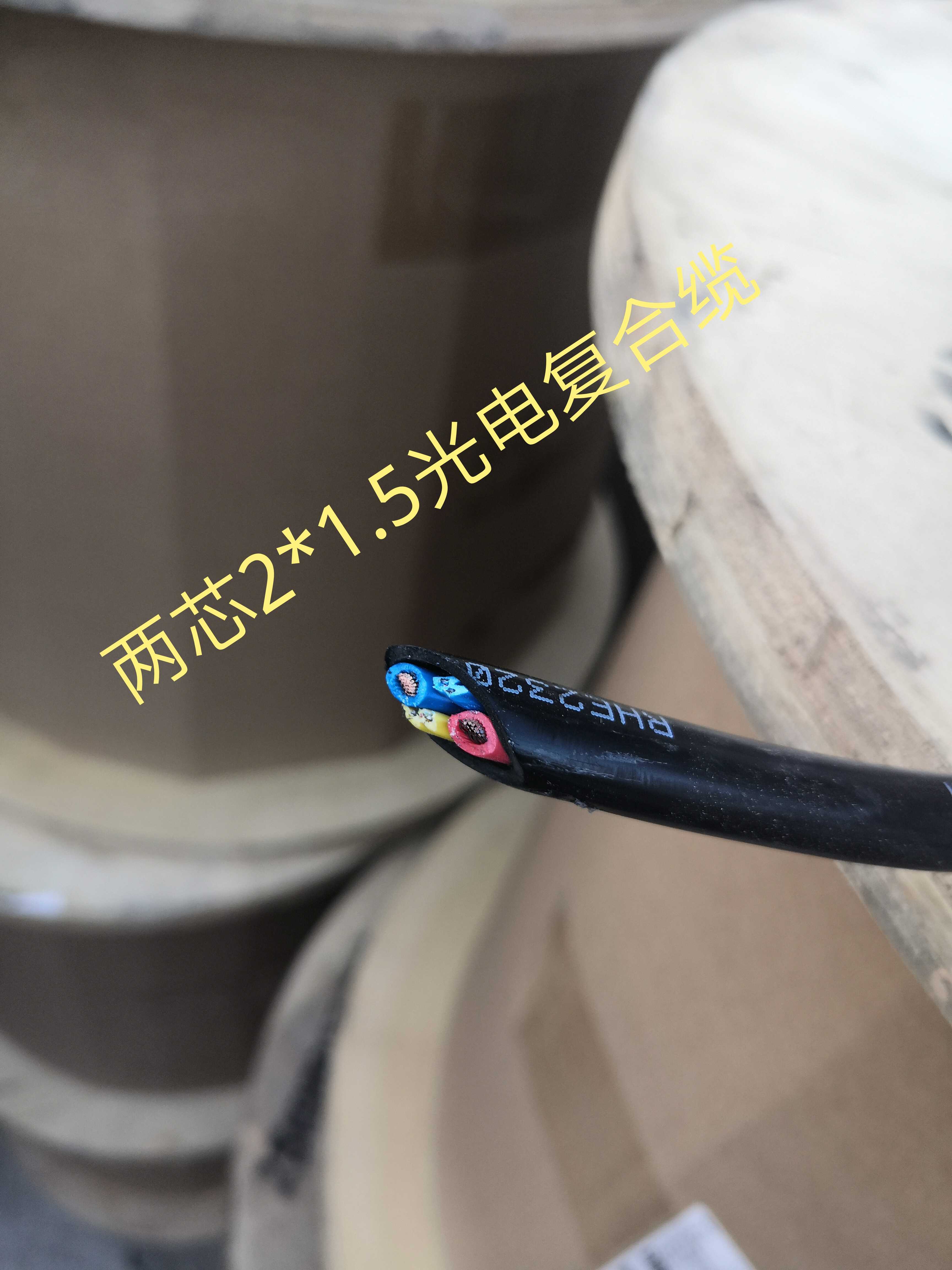 Composite cable Photoelectric composite cable Outdoor 2 two-core single-mode cable composite line RVV2 *1 5 power cord