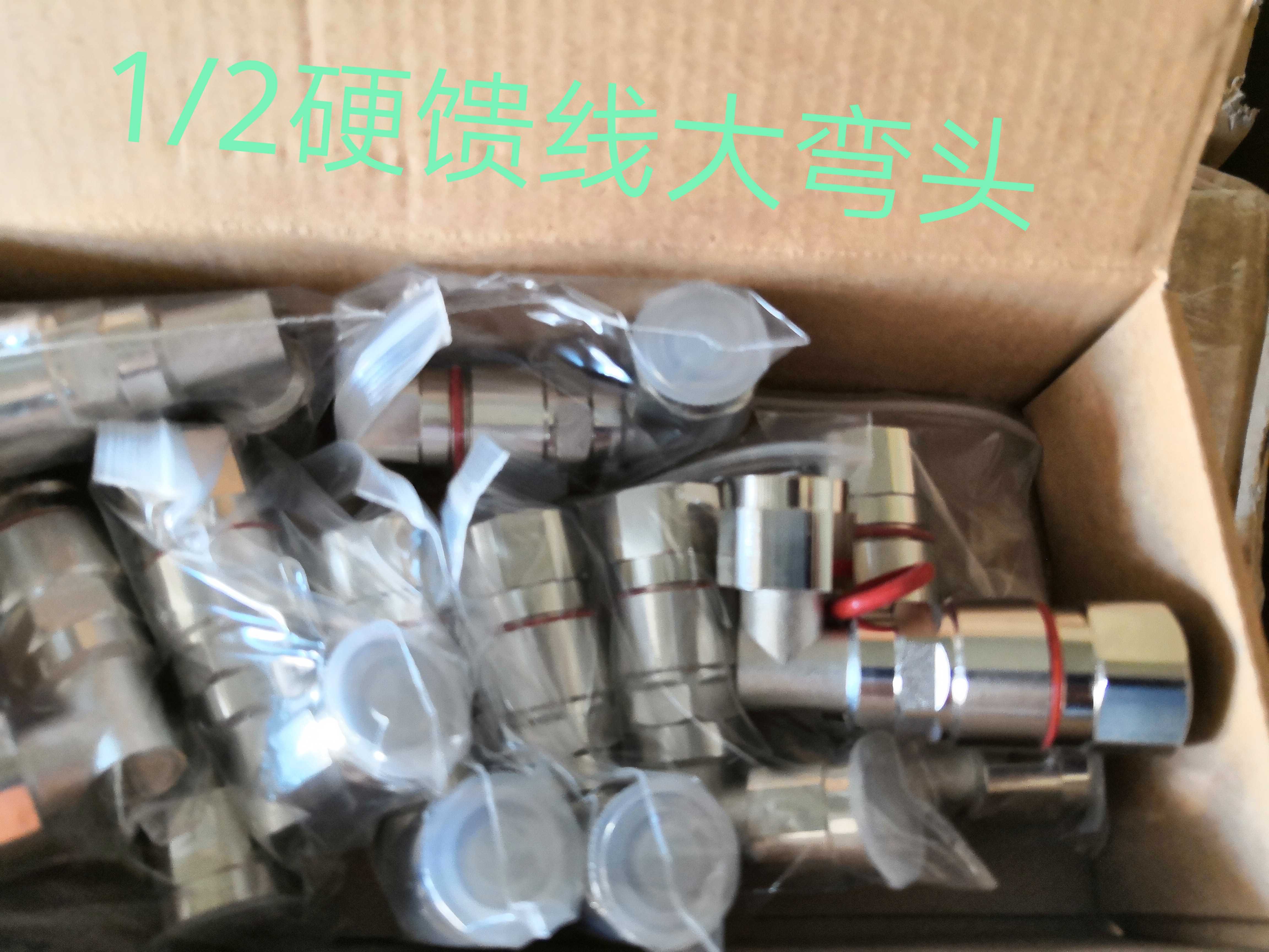 1 2 Feeder elbow N-1 2 Connector N-JW1 2 Large right angle elbow 1/2 large elbow