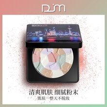 Daijiamei Glossy Moisturizing Honey Powder Oil Control Makeup Setting Without Taking Off Fine Net Red Gradual Change concealer powder