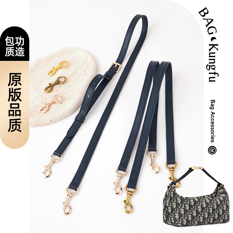 Suitable for Dior Hand-Held Lunch Box Bag Shoulder Strap Modification, Travel Nomad Single Shoulder Underarm Crossbody Strap Transformation Suitable for Dior Hand-Held Lunch Box Bag Shoulder Strap Modification, Travel Nomad Single Shoulder Underarm Crossbody Strap Transformation