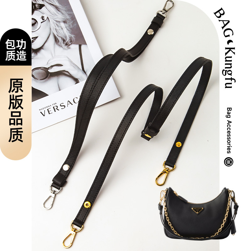 Suitable for Prada Shoulder Strap Replacement, Prada Three-In-One Hobo Underarm Crossbody Bag Strap Accessories, Cross-Pattern Genuine Leather