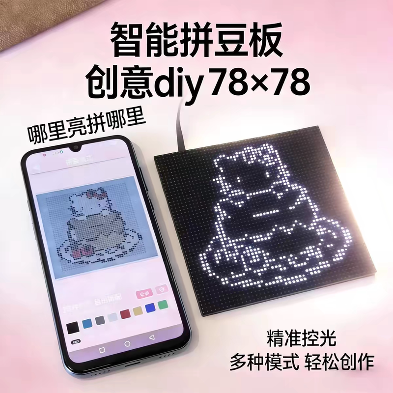 New Led Smart Pixel Board 78 Pins Electronic Screen DIY Bluetooth App Lighting Guide Control Card Pixel Board 104