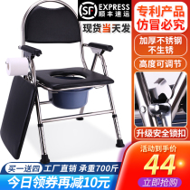 Toilet auxiliary stool for elderly disabled patients pregnant women bathing stool stool chair removable folding toilet