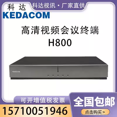 Kodak Film Conference H800 A H800-B H800-C Remote HD Conference Terminal System