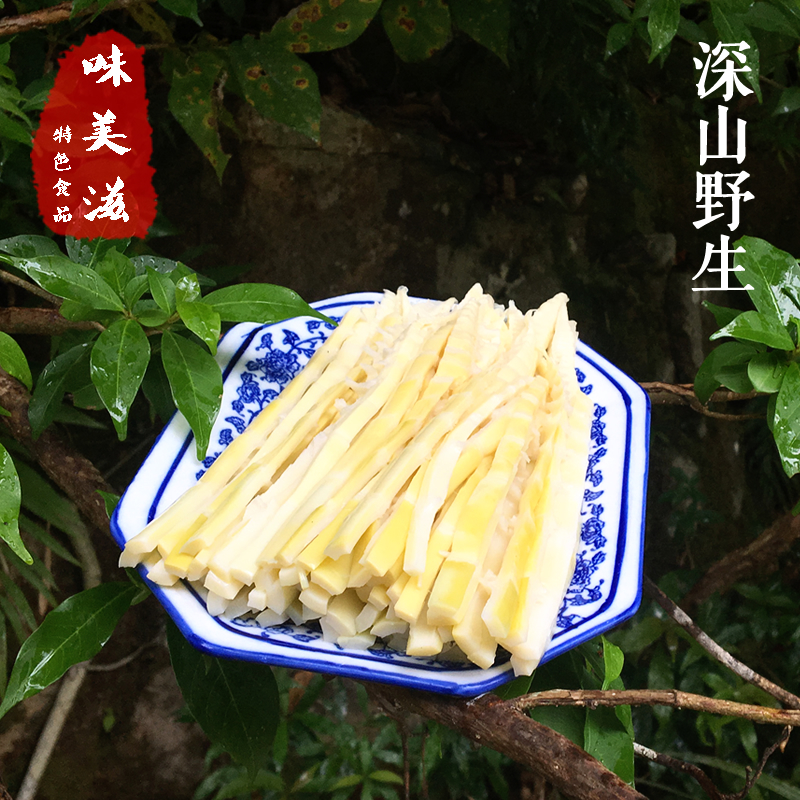 Taste Beauty Nourishing Bamboo Shoots Fresh Clean Water Bagged Jiangxi T Produce Asparagus Silk Fresh Bamboo Shoots Wild Shoots 500g * 5 bags