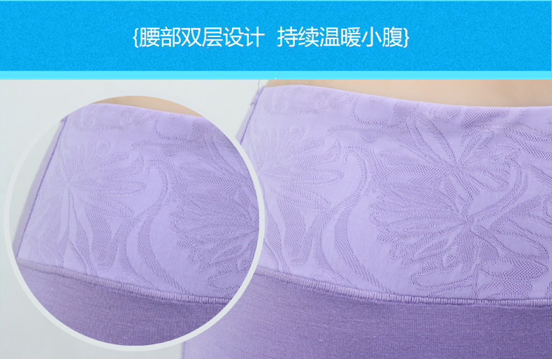 Slip jeunesse lw6046 en viscose - Ref 645385 Image 26