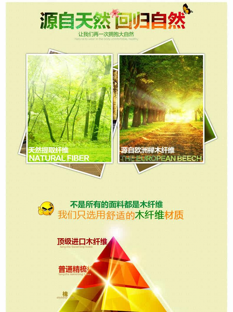 Slip jeunesse ES1106 en viscose - Ref 642509 Image 19