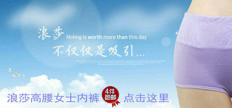 Pantalon pyjama - Ref 730725 Image 18