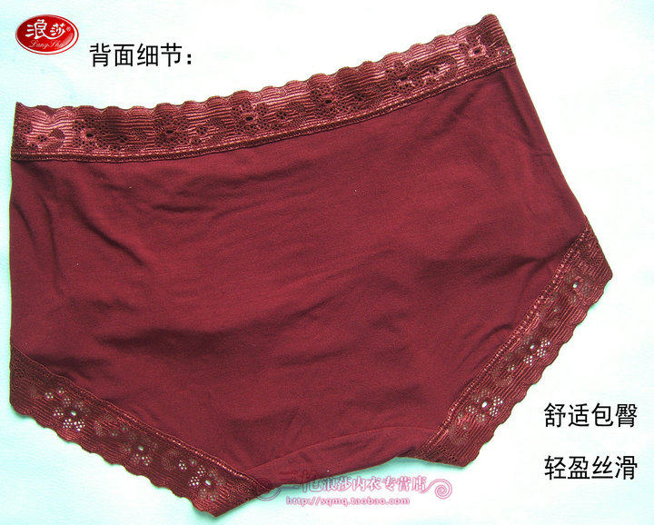 Slip jeunesse ES1106 en viscose - Ref 642509 Image 26