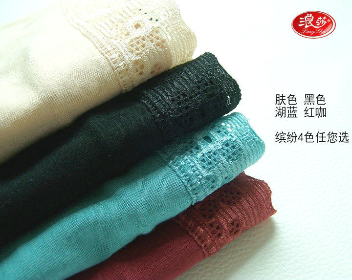 Slip jeunesse ES1106 en viscose - Ref 642509 Image 21