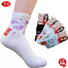 Pantalon pyjama - Ref 730725 Image 66