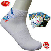 Pantalon pyjama - Ref 730725 Image 57