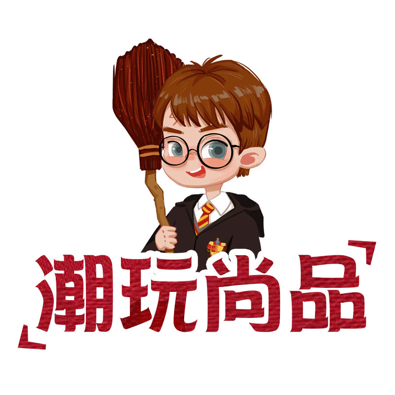 潮玩尚品