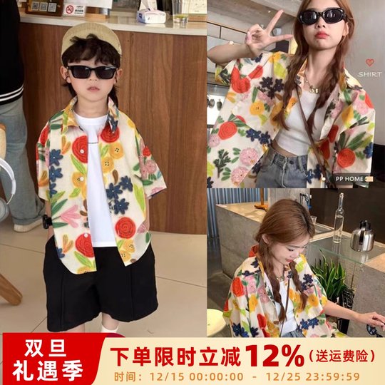 2024新款亲子装夏天短袖套装一家三口复古港风沙滩度假母子花衬衫