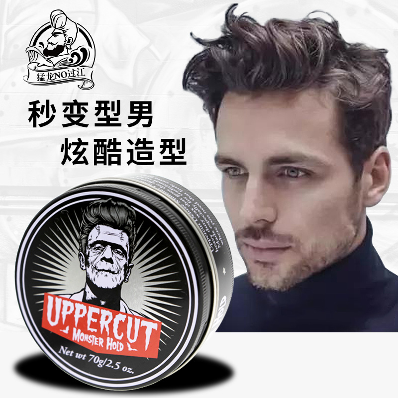 Boxer Uppercut Monster Hold Zombie Head Oil Head Cream Wax Oil