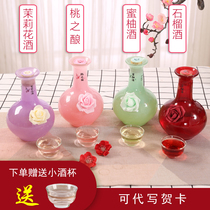 Vase fruit wine Peach blossom stuffed peach blossom wine pomegranate wine Jasmine pomelo wine Girls fruit wine Yan value net red wine gift
