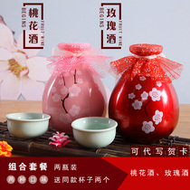 PEACH BLOSSOM wine ROSE wine combination PEACH BLOSSOM drunk high facial value GIRLS wine NETWORK RED WINE FRUIT WINE 500ML*2 BOTTLES GIFT